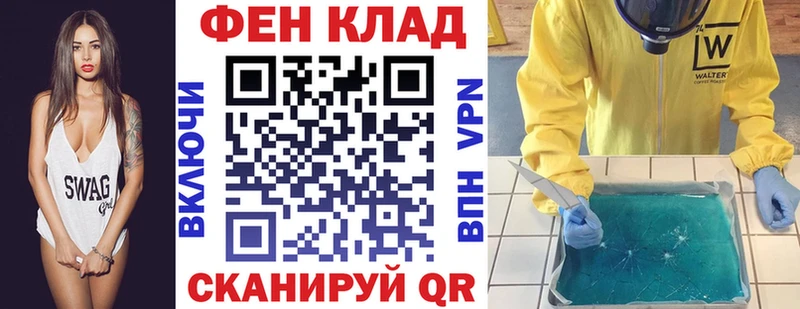 Amphetamine Premium  где продают наркотики  ссылка на мегу ССЫЛКА  Городовиковск 