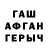 Альфа ПВП мука Sun 2053