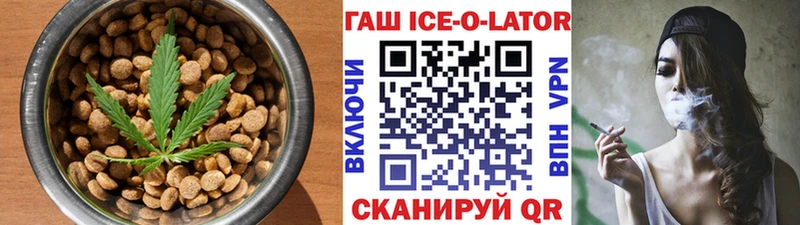 Cannafood марихуана  Городовиковск 