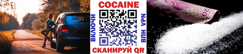 blacksprut сайт Городовиковск Cocaine Columbia