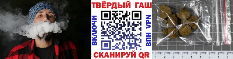 Гашиш гарик Городовиковск