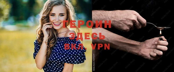ALPHA-PVP Бугульма