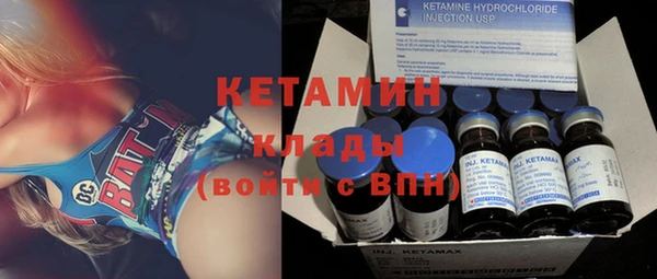 круглые Богородск