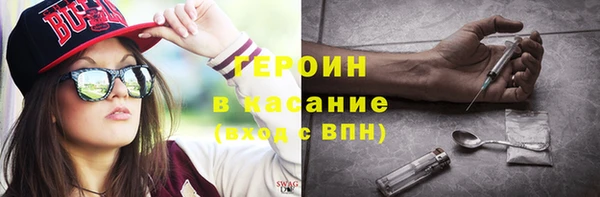 ALPHA PVP Бородино