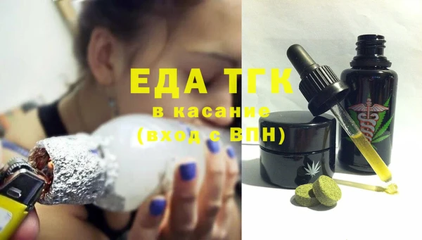 меф Бронницы