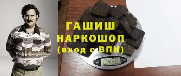 ALPHA PVP Бородино