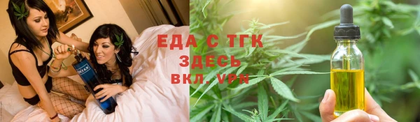 круглые Богородск