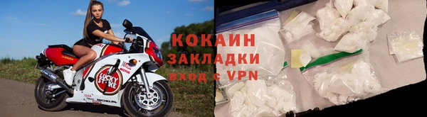 кокаин перу Богданович