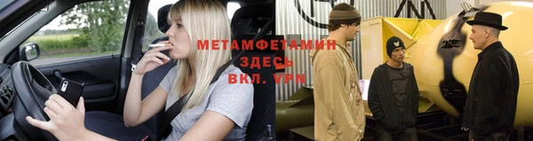 меф Бронницы