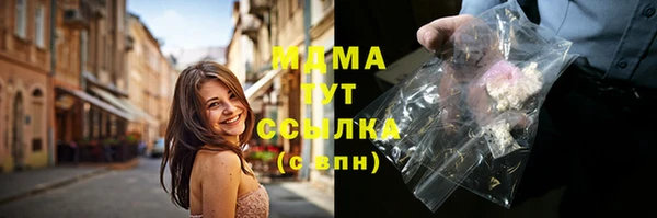 меф Бронницы