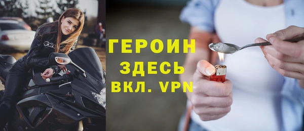 круглые Богородск