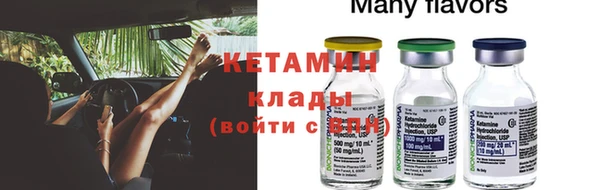 ALPHA-PVP Бугульма