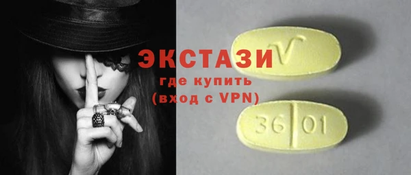 ALPHA-PVP Бугульма