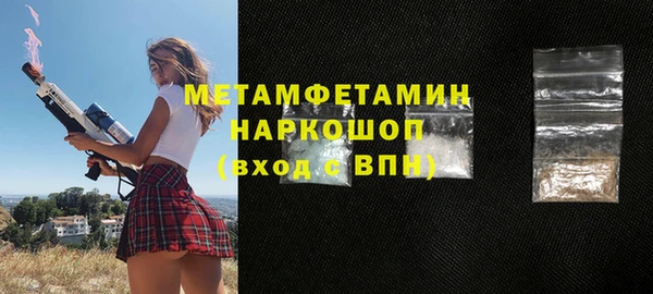 кокаин перу Богданович