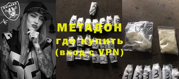 ALPHA PVP Бородино