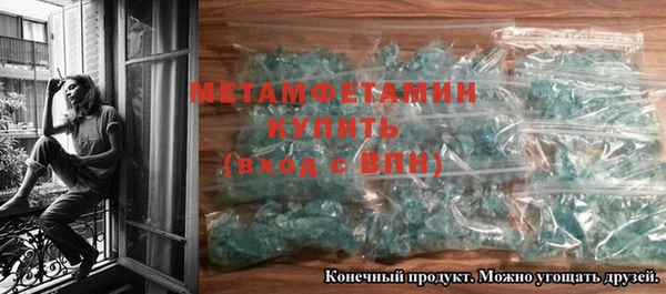 круглые Богородск