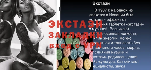 ALPHA-PVP Бугульма