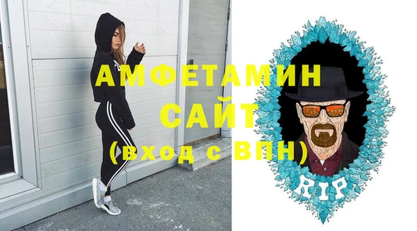 ALPHA PVP Бородино
