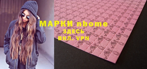 ALPHA-PVP Бугульма