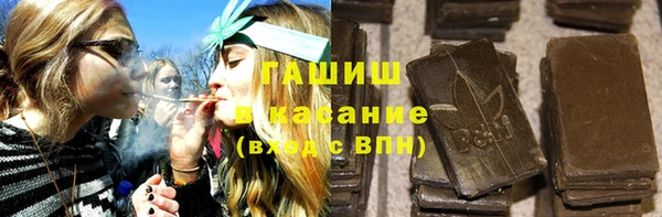ALPHA-PVP Бугульма