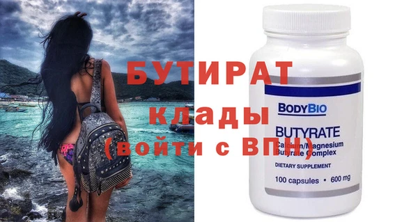 гидра Богородицк