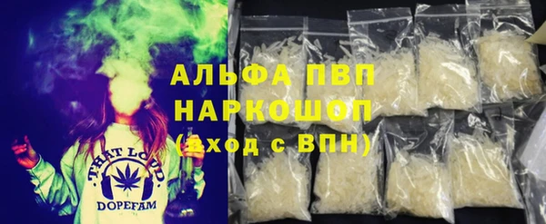 apvp Беломорск
