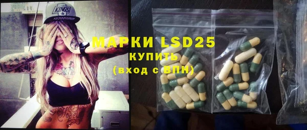 меф Бронницы