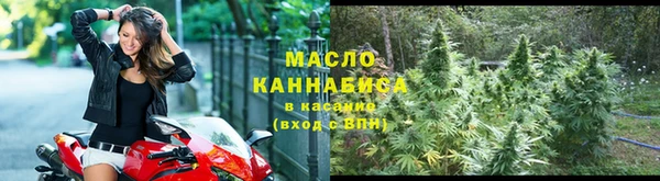 круглые Богородск