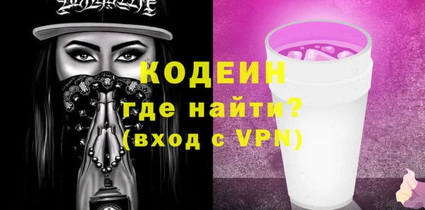 мефедрон Белоозёрский