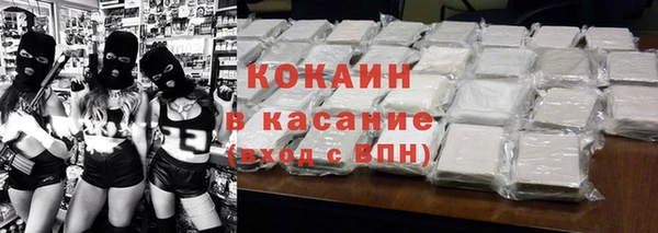 кокаин перу Богданович