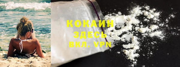 меф Бронницы