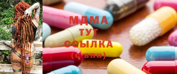меф Бронницы