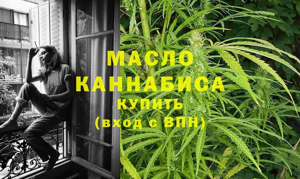 меф Бронницы