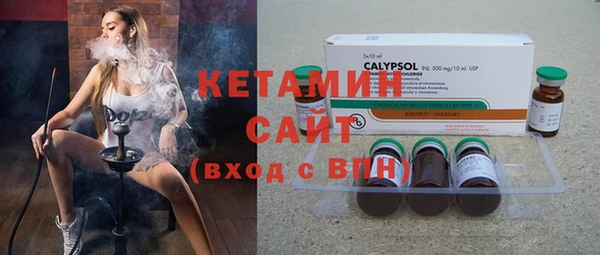 круглые Богородск