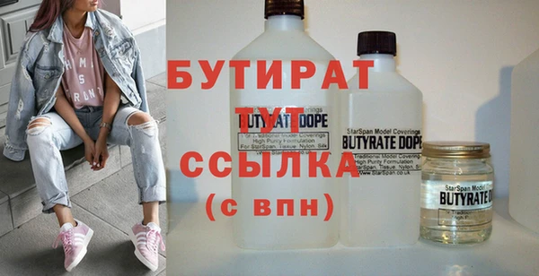прущие грибы Заволжск