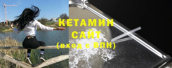 ALPHA-PVP Бугульма