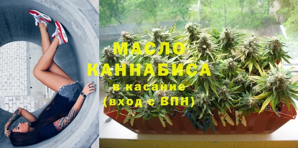 ALPHA PVP Бородино