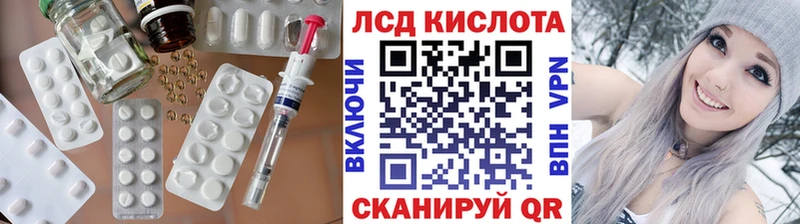 Лсд 25 экстази ecstasy  купить наркотик  Городовиковск 