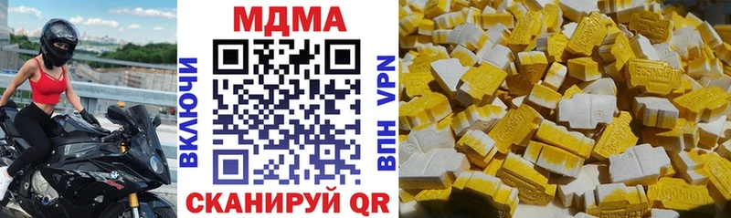 MDMA VHQ  Городовиковск 