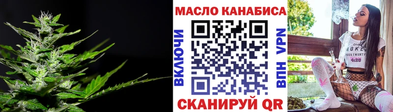 сколько стоит  kraken зеркало  Дистиллят ТГК THC oil  Городовиковск 
